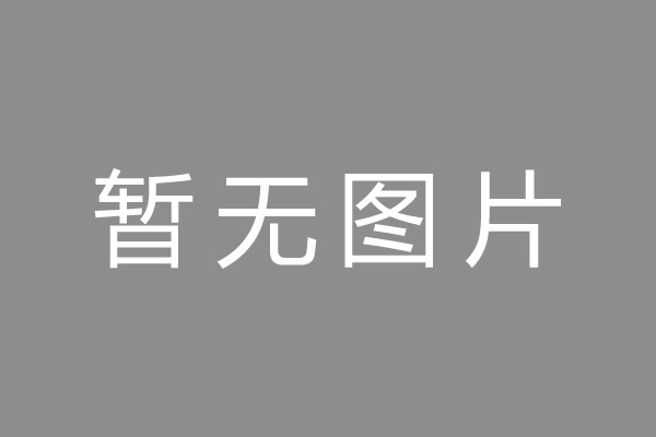 泉州市车位贷款和房贷利率 车位贷款对比房贷